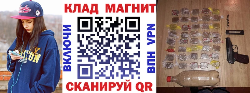 Названия наркотиков Рославль Канабис  МЕФ  Псилоцибиновые грибы  ГАШИШ 