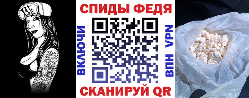 Амфетамин VHQ  Рославль 