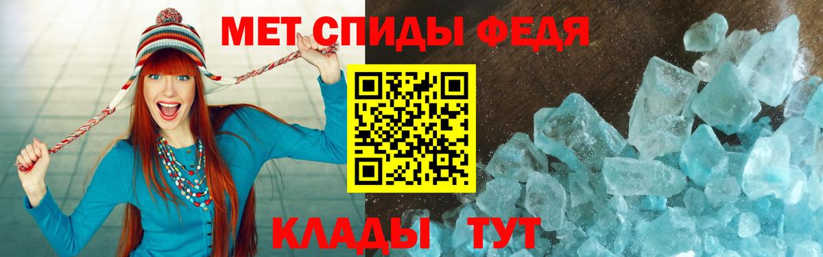 Амфетамин Premium Рославль