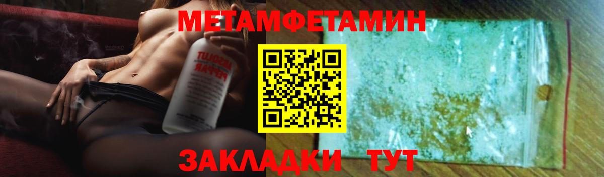 Рославль  АМФ Розовый  АМФ  Амфетамин  Вход с VPN 