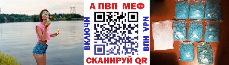 A PVP СК Рославль