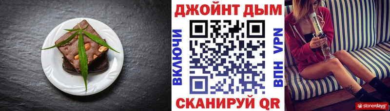 Cannafood конопля  магазин продажи наркотиков  KRAKEN маркетплейс  Рославль 