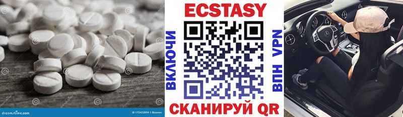 купить наркоту  Рославль  Экстази диски 