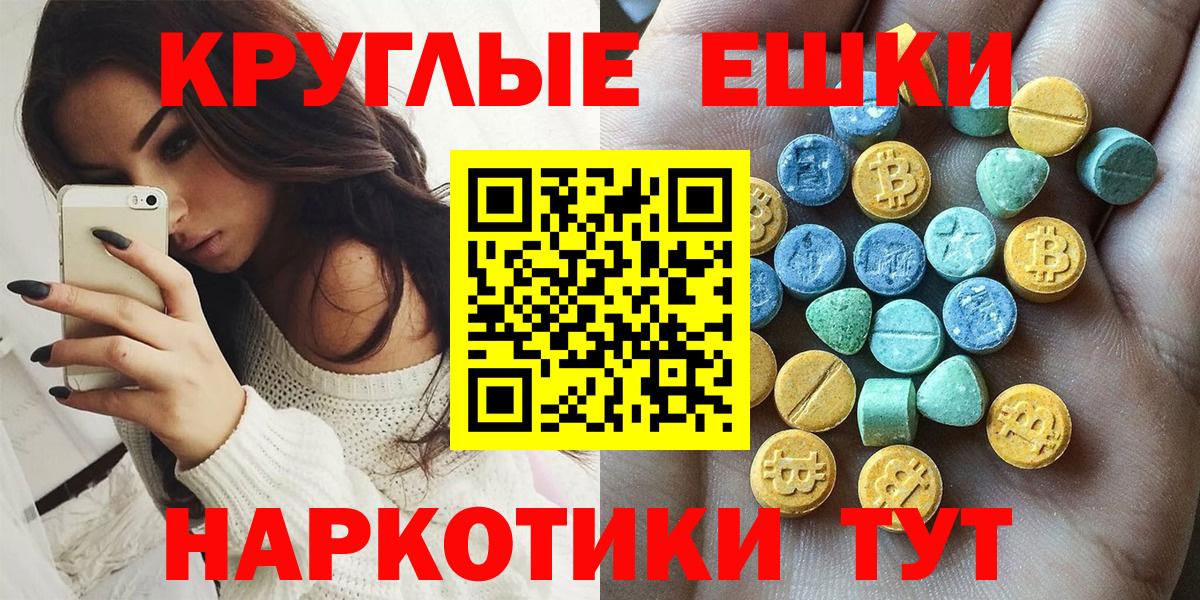 ЭКСТАЗИ louis Vuitton Рославль
