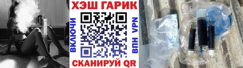 ГАШ гарик Рославль