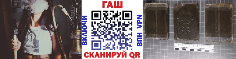 ГАШИШ Cannabis Рославль