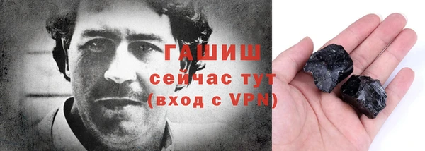 марки nbome Абдулино