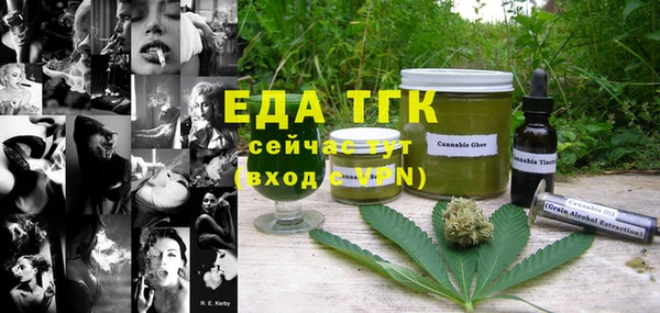 каннабис Абаза