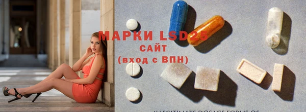 марки nbome Абдулино