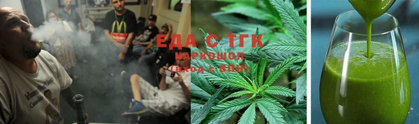 каннабис Абаза