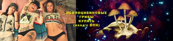 марки nbome Абдулино