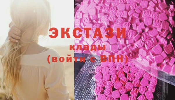 марки nbome Абдулино