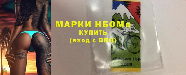 марки nbome Абдулино
