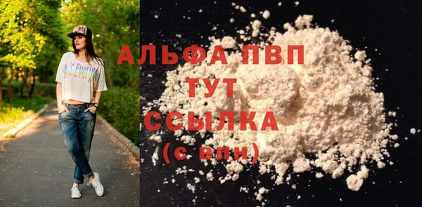 каннабис Абаза
