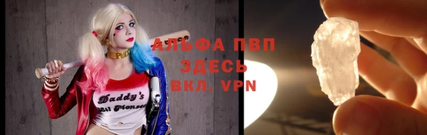 альфа пвп Абинск