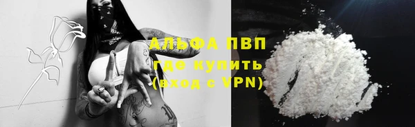 марки nbome Абдулино