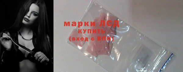 марки nbome Абдулино