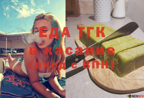марки nbome Абдулино