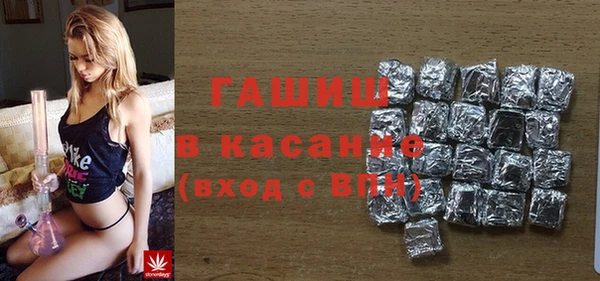 марки nbome Абдулино