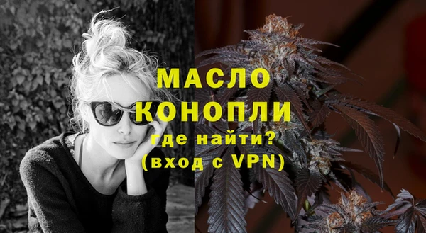 марки nbome Абдулино