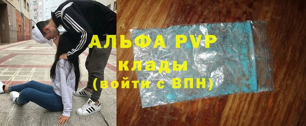 каннабис Абаза