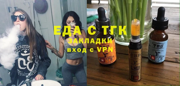 каннабис Абаза