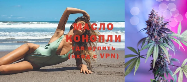 марки nbome Абдулино