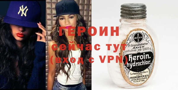 марки nbome Абдулино