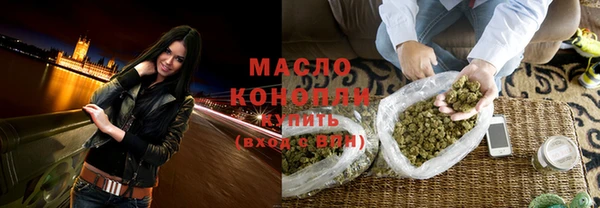 каннабис Абаза