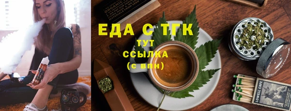каннабис Абаза