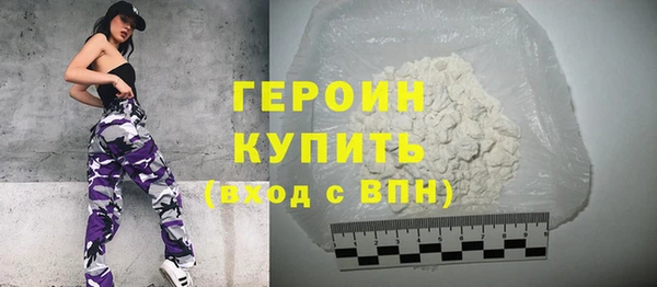 марки nbome Абдулино