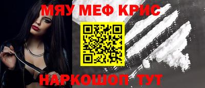 каннабис Ачхой-Мартан