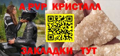гидра Анжеро-Судженск