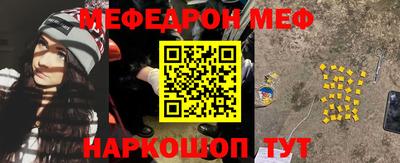 каннабис Ачхой-Мартан