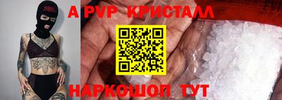 кокаин премиум Аша