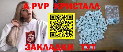 мдма Ангарск