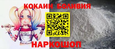 кокаин премиум Аша