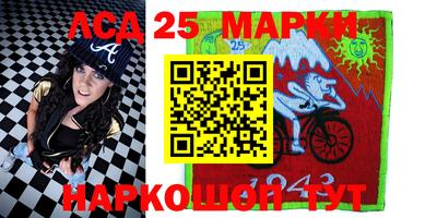мет Анапа