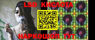 каннабис Ачхой-Мартан