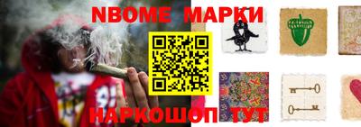 мдма Ангарск