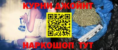 гашишное масло Баксан