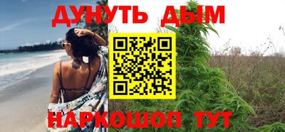 мдма Ангарск