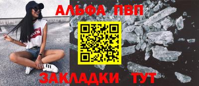 мдма Ангарск