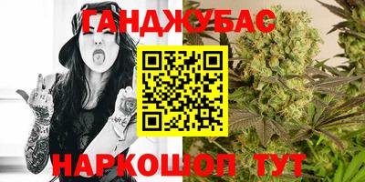 мдма Ангарск