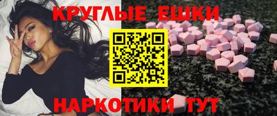 гидра Анжеро-Судженск