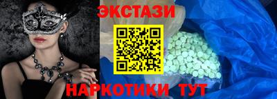 каннабис Ачхой-Мартан