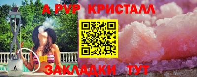 мет Анапа
