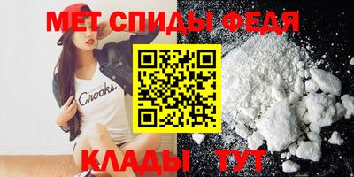 мет Анапа