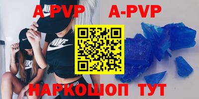мдма Ангарск
