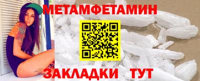 гидра Анжеро-Судженск